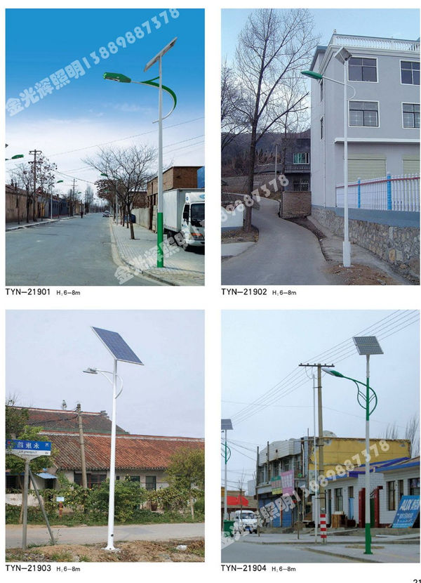 太阳能路灯(01)