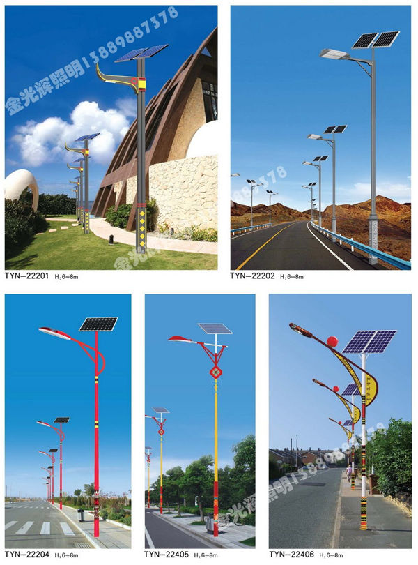 太阳能路灯(04)