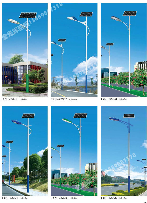 太阳能路灯(05)