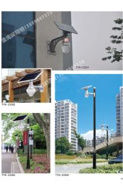 太阳能庭院灯(01)