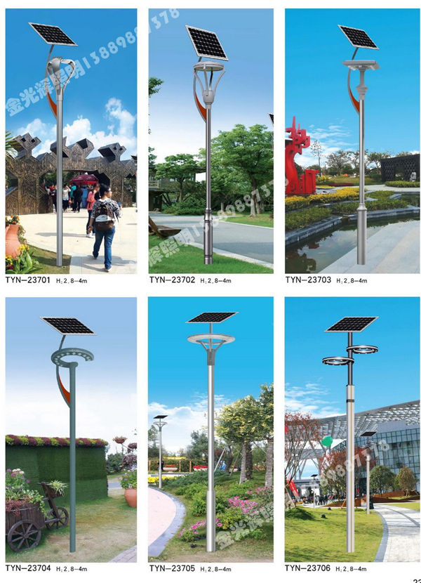 太阳能庭院灯(05)