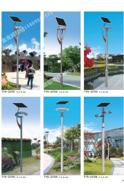 太阳能庭院灯(05)