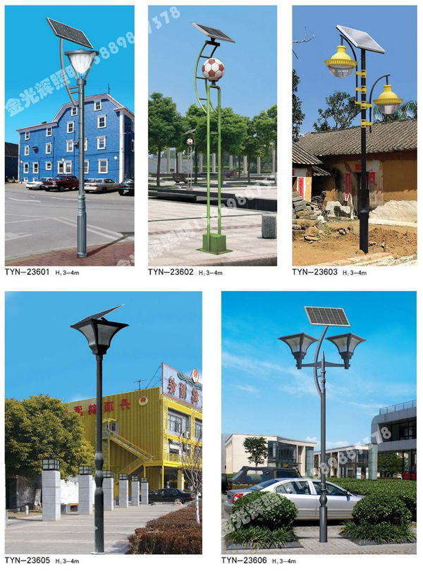 太阳能庭院灯(04)