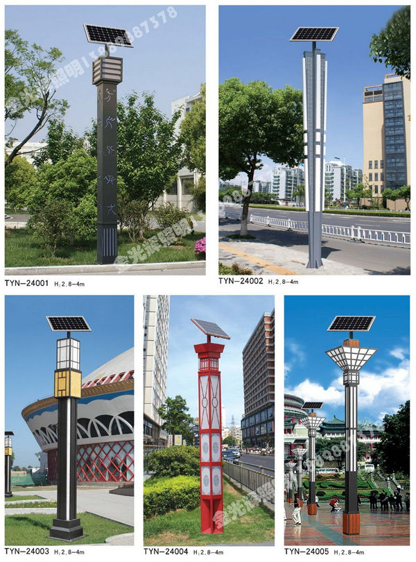 太阳能庭院灯 (08)