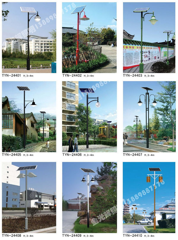 太阳能庭院灯(12)