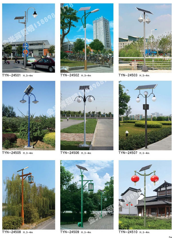 太阳能庭院灯(13)
