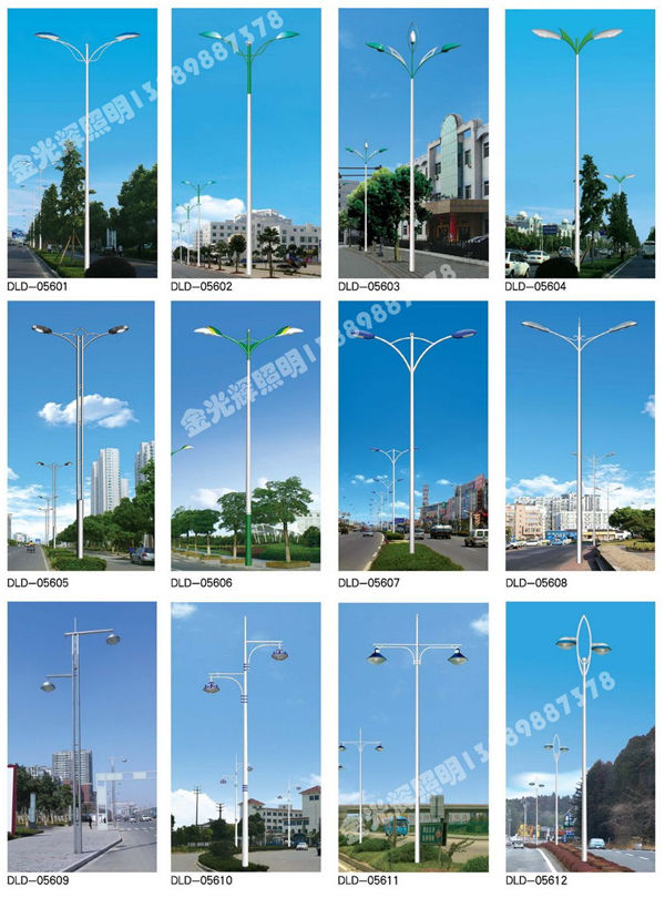 道路灯(45)