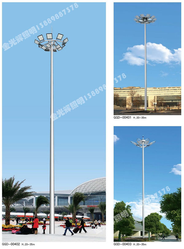 高中杆灯