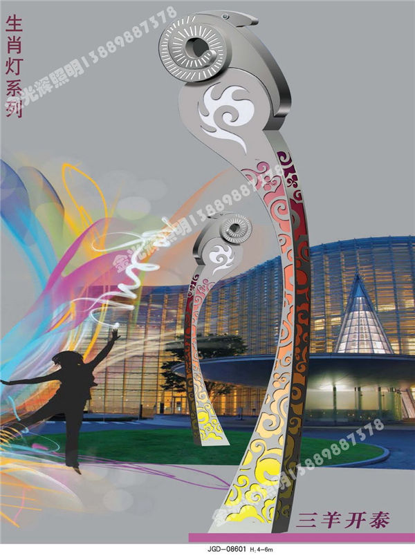 景观灯(03)