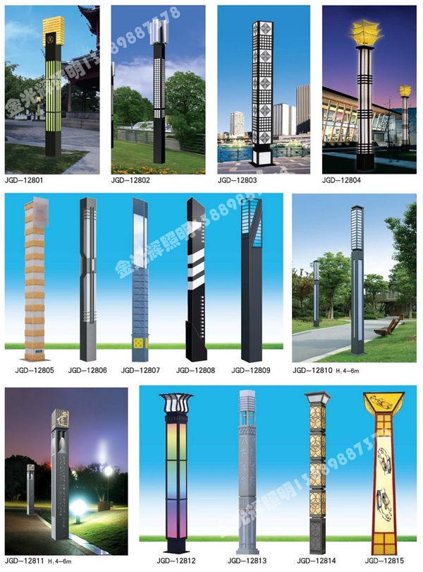 景观灯 (45)