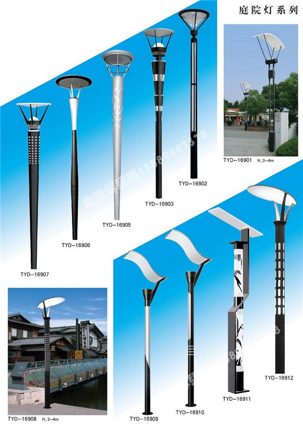 庭院灯(23)