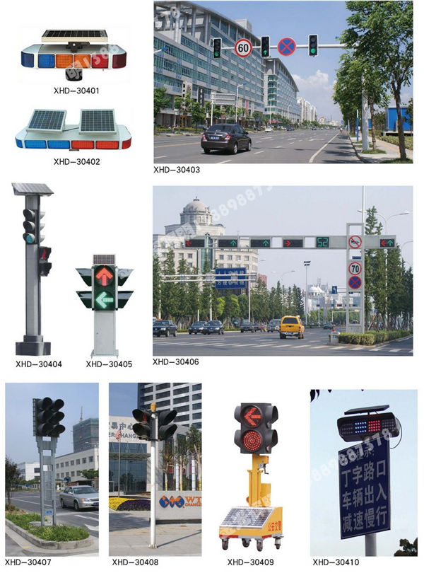 地埋灯、指示牌、信号灯(08)