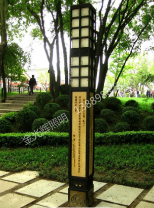 方灯 吉林长春 80套