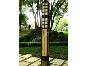 方灯 吉林长春 80套